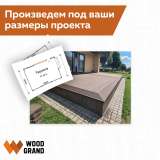 Террасная доска ДПК от производителей