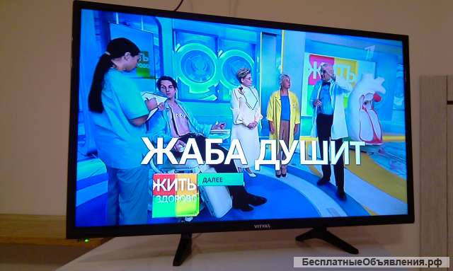 Телевизор 32 дюйма с цифрой