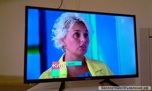 Телевизор 32 дюйма с цифрой