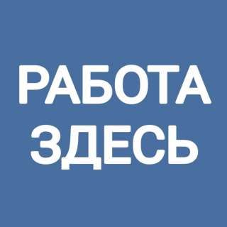 Администратор в бизнес офис