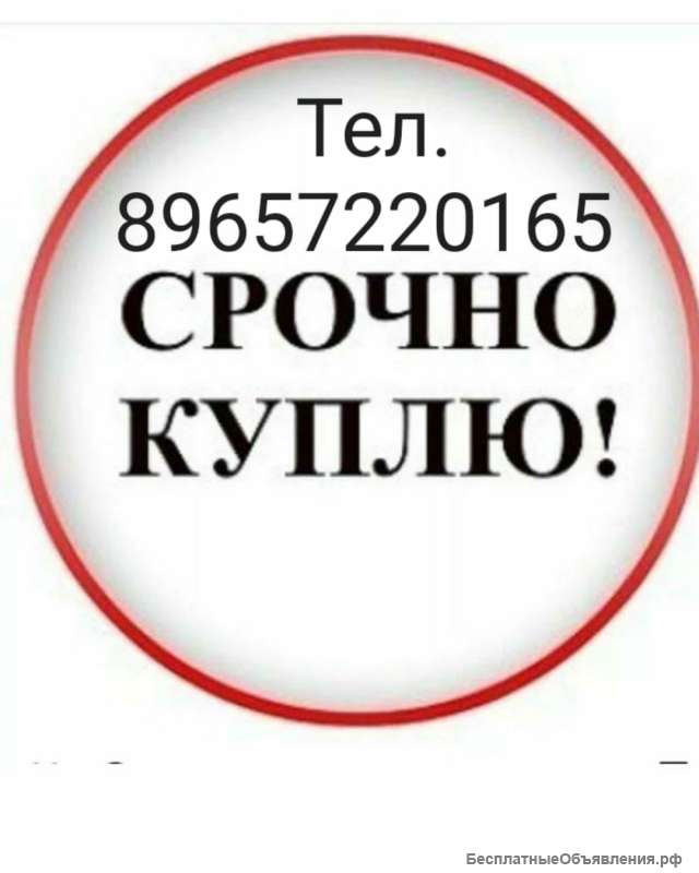 Куплю затворы
