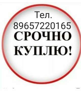 Куплю затворы