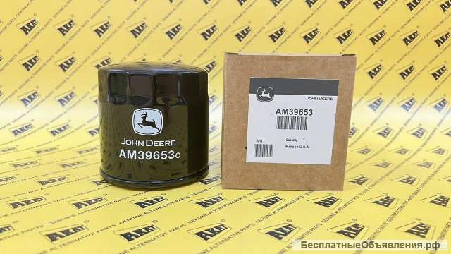 Фильтр гидравлический JOHN DEERE AM39653