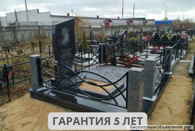 Памятники под ключ