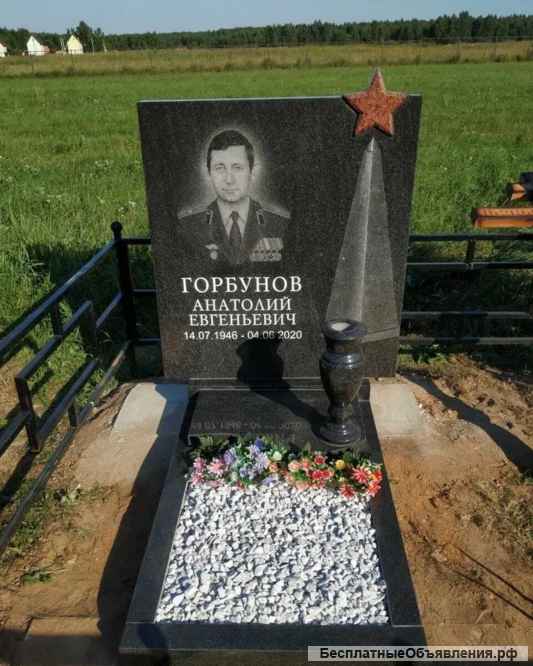 Памятники под ключ