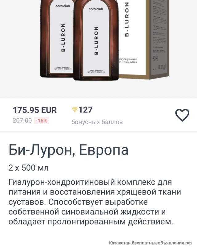 Твоя молодость вне времени