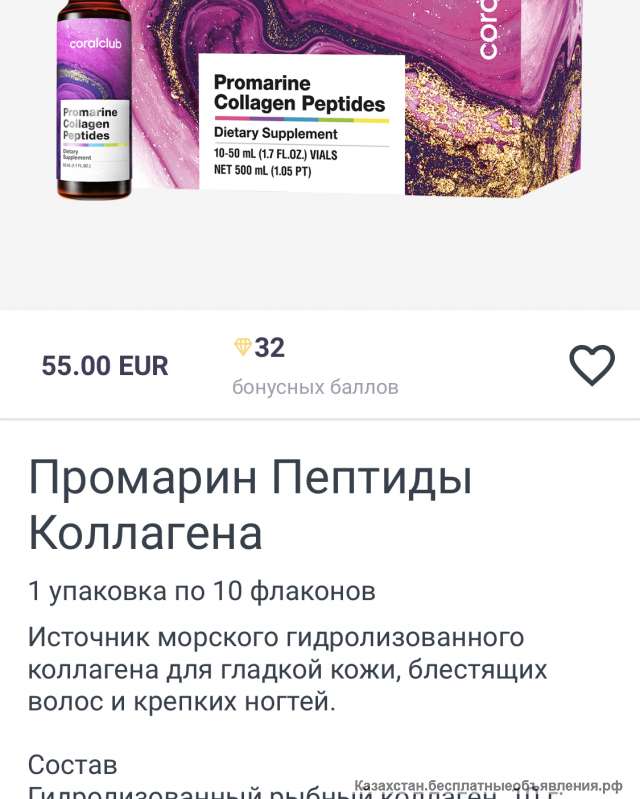 Твоя молодость вне времени