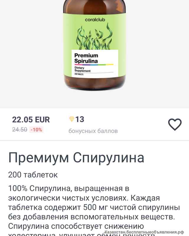 Твоя молодость вне времени