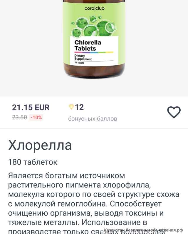 Твоя молодость вне времени