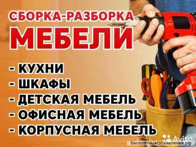 Грузчики, грузоперевозки, переезды, разнорабочие, вывоз мусора в Ростове-на-Дону +7 (967) 580-72-17