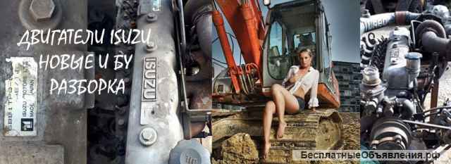 Магазин запасных частей экскаваторов Hitachi JCB Komatsu Hyundai Case New Holland