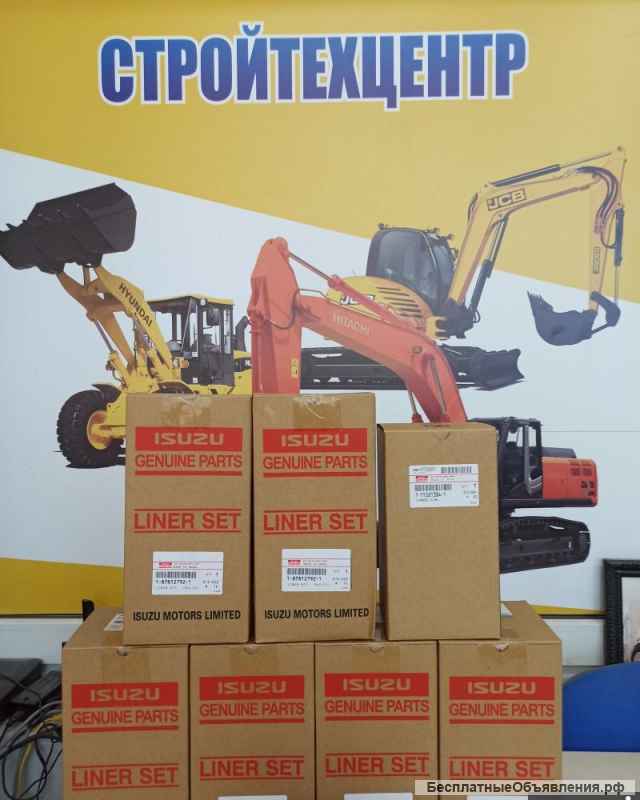 Магазин запасных частей экскаваторов Hitachi JCB Komatsu Hyundai Case New Holland