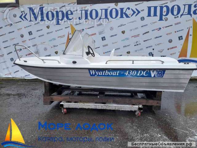 Лодку (катер) Wyatboat-430 DC в наличии