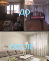 Ремонт любой сложности. Под ключ. Славяне