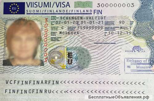 Помощь со справками и визами