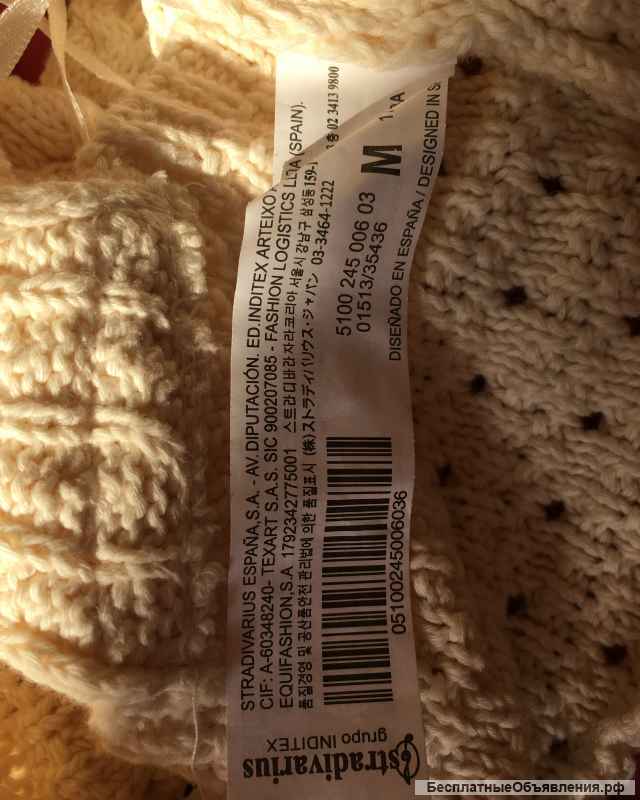 Топ кроп-топ топ-бюстье новый Stradivarius размер 46 М женский короткий вязаный цвет натуральный све