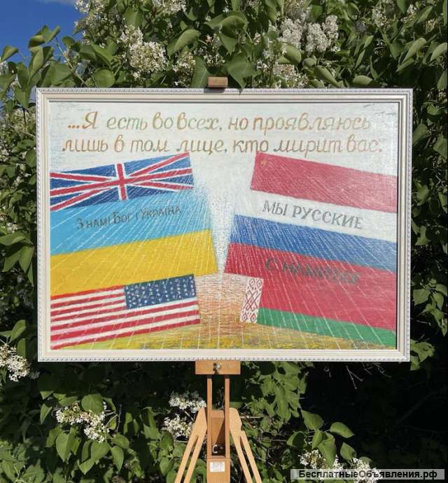 "Иллюстрация из Сновидения"
