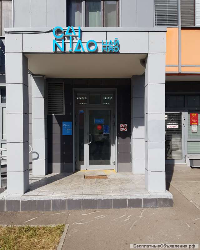 Собственник сдаст помещение в аре