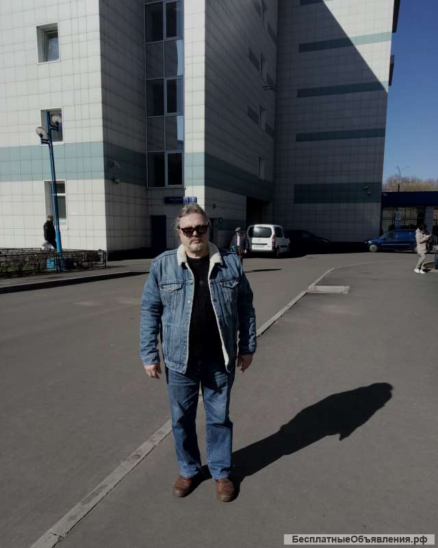 Курьер