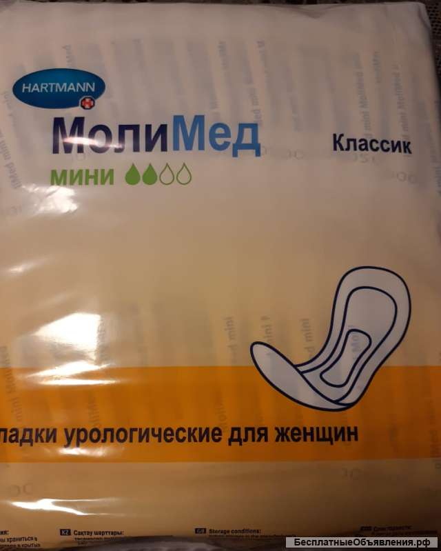 Прокладки женские гигиенические