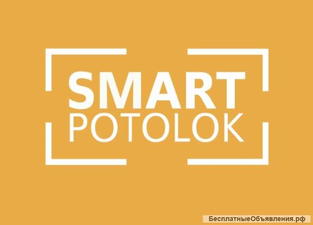Монтажник натяжных потолков