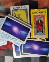 Гадание на картах таро