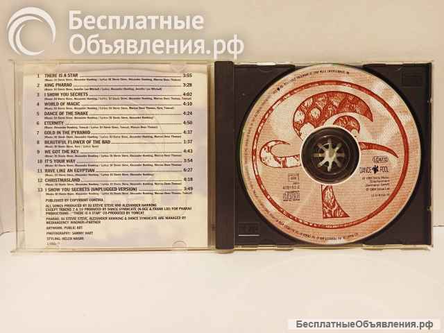 CD диск PHARAO 1994. Лицензия