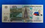 Редкая банкнота 10 рублей 2004 года