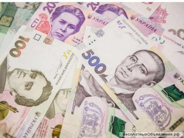 Обменяю гривну (приват, ощадбанк, моно)