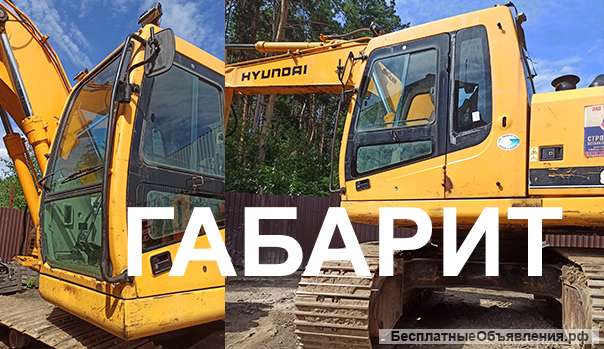 Бу гусеничный экскаватор Hyundai R 160LC-7