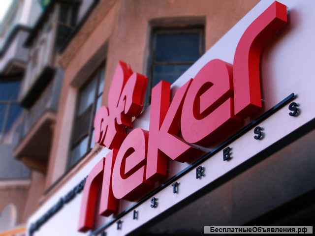 Наружная реклама