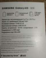 Samsung Galaxy A10 Смартфон. Почти новый