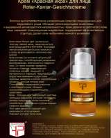 БАДы, Косметика из Германии, Великобритании, России и Турции