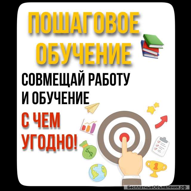 Топовая онлайн школа