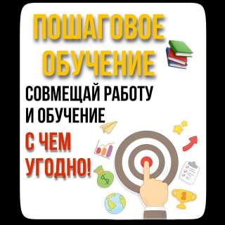 Топовая онлайн школа