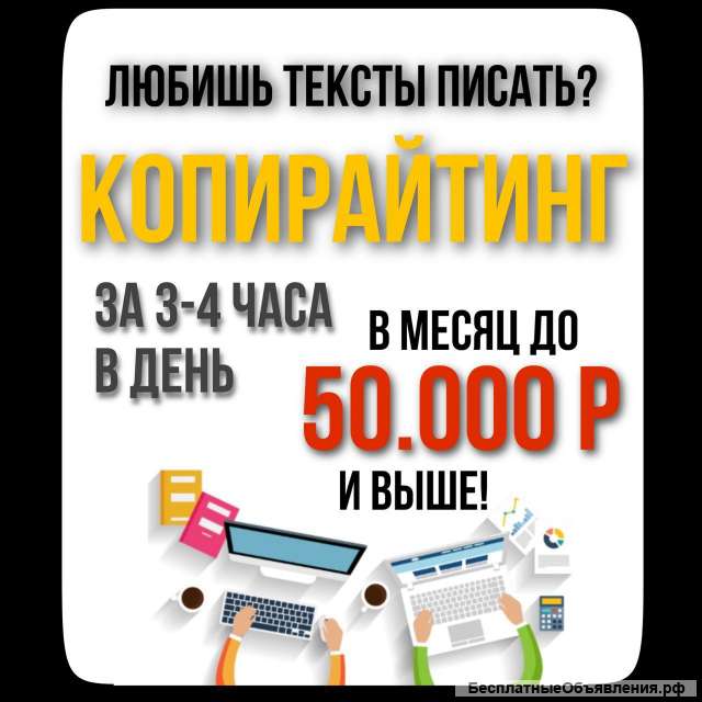 Топовая онлайн школа