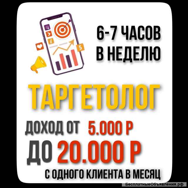 Топовая онлайн школа
