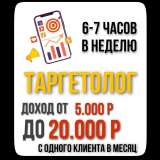 Топовая онлайн школа