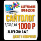 Топовая онлайн школа