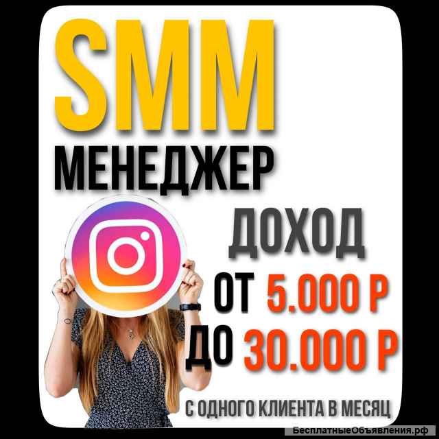 Топовая онлайн школа