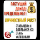 Топовая онлайн школа