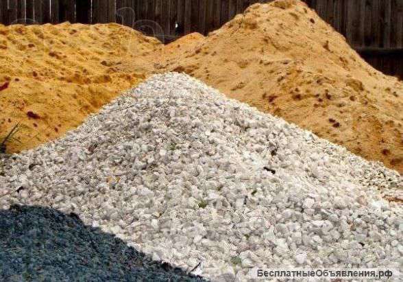 Бетон, щебень, песок