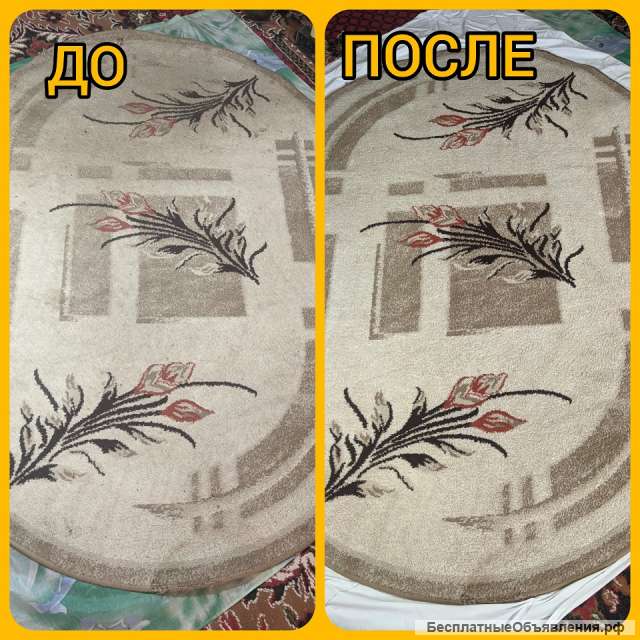 Услуги клининга в Ярославле