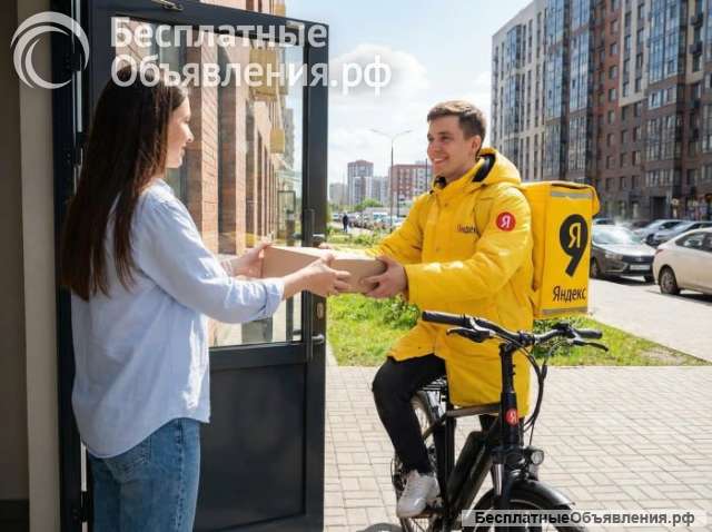 "Партнер сервиса Яндекс Еда в поисках команды курьеров