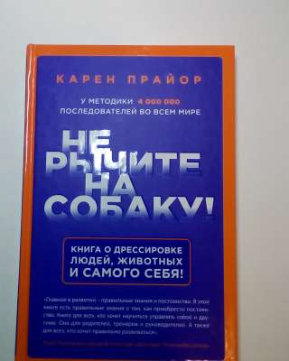 Классика по психологии