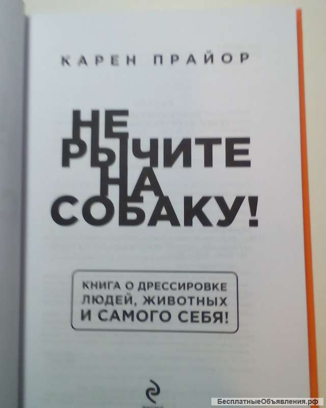 Классика по психологии