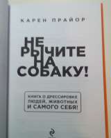Классика по психологии