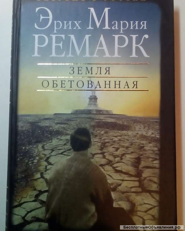 Классика