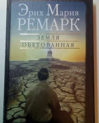 Классика