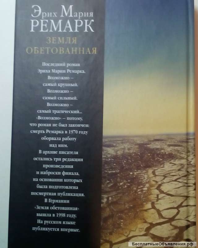 Классика
